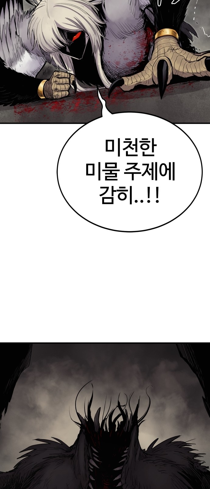 95 페이지