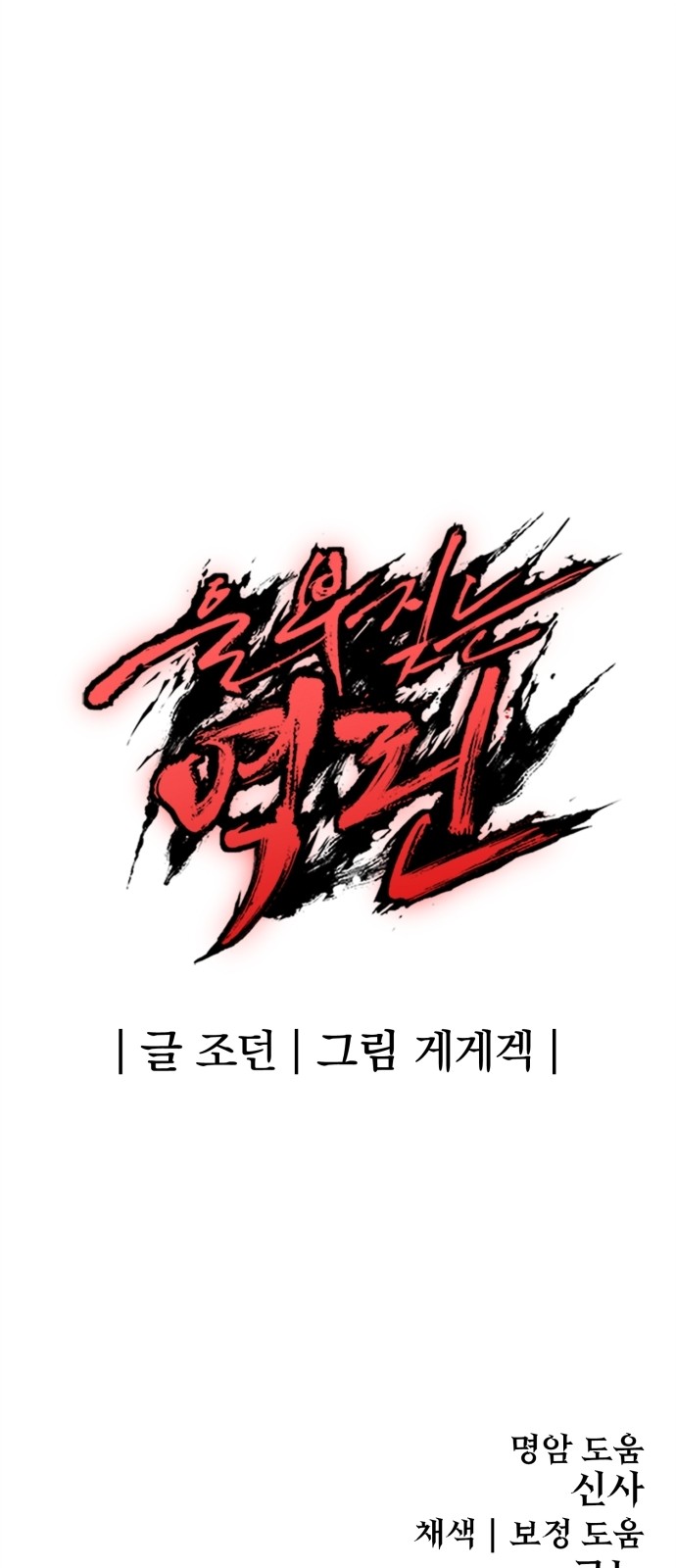103 페이지