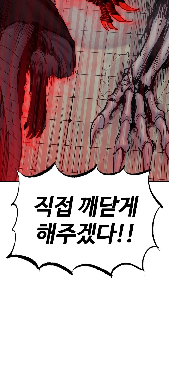 102 페이지