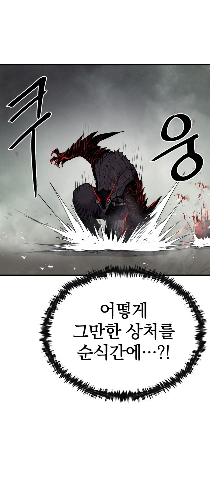 86 페이지