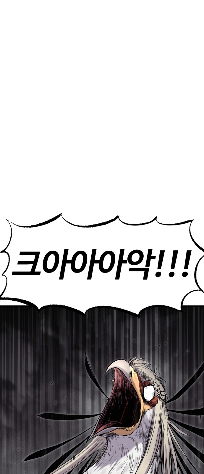 92 페이지