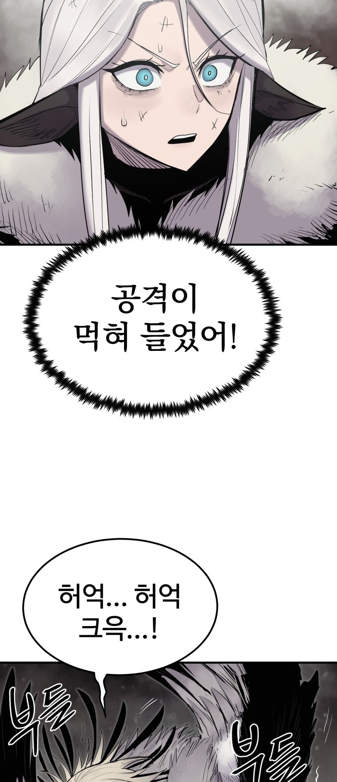 94 페이지