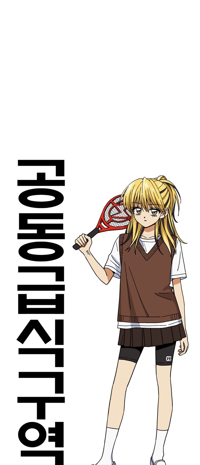 1 페이지