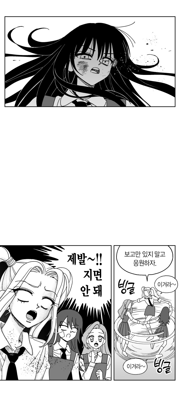 15 페이지