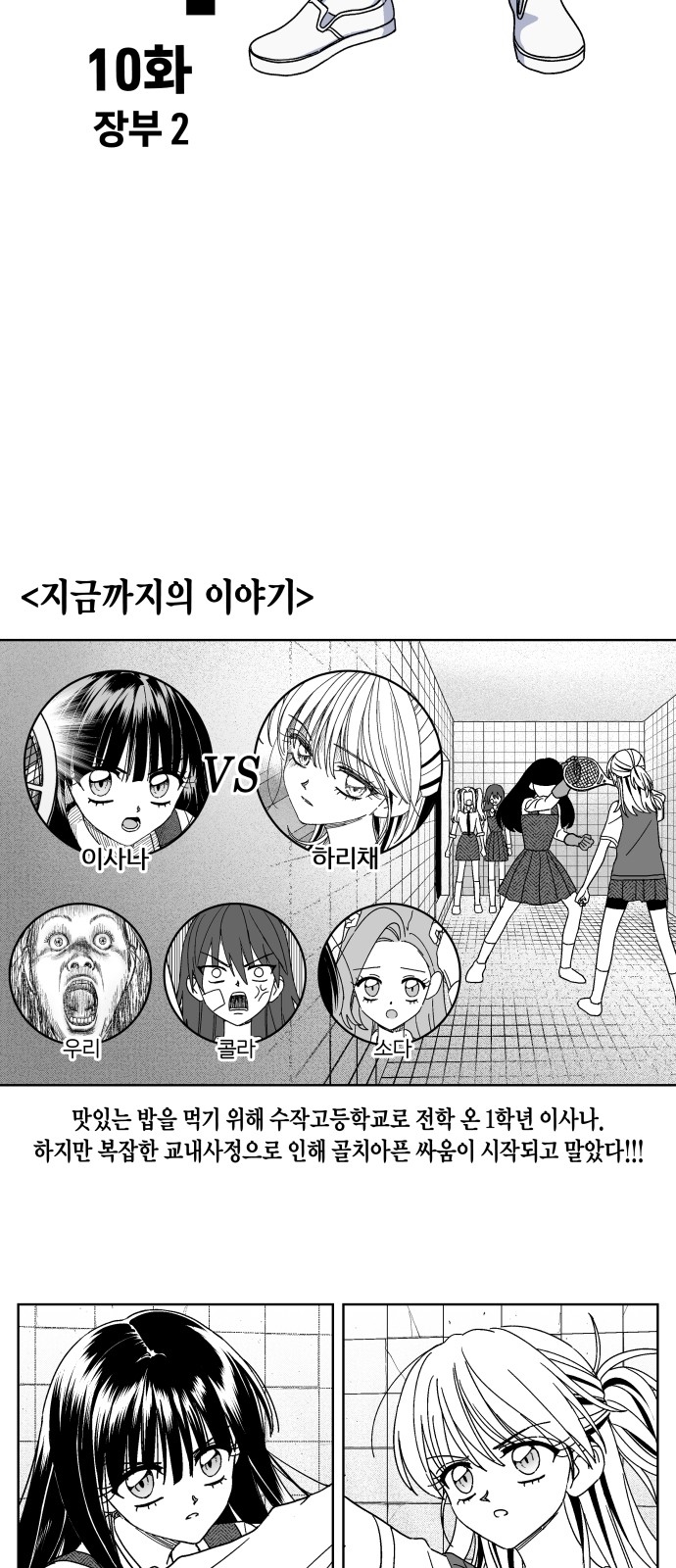 2 페이지