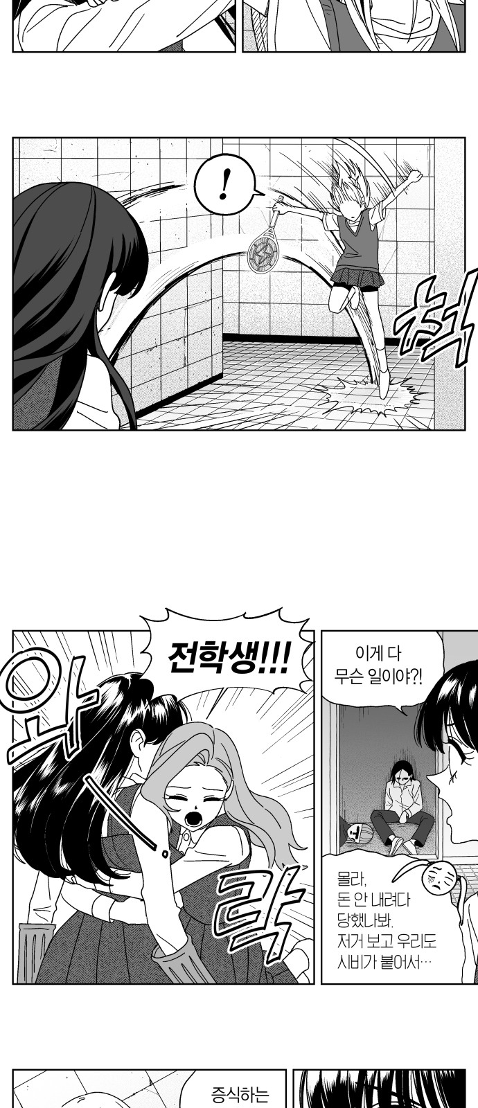 3 페이지