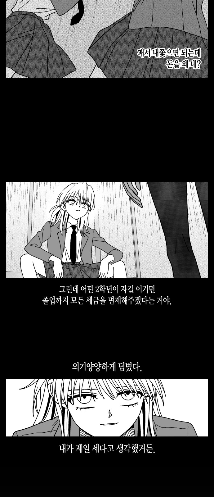11 페이지