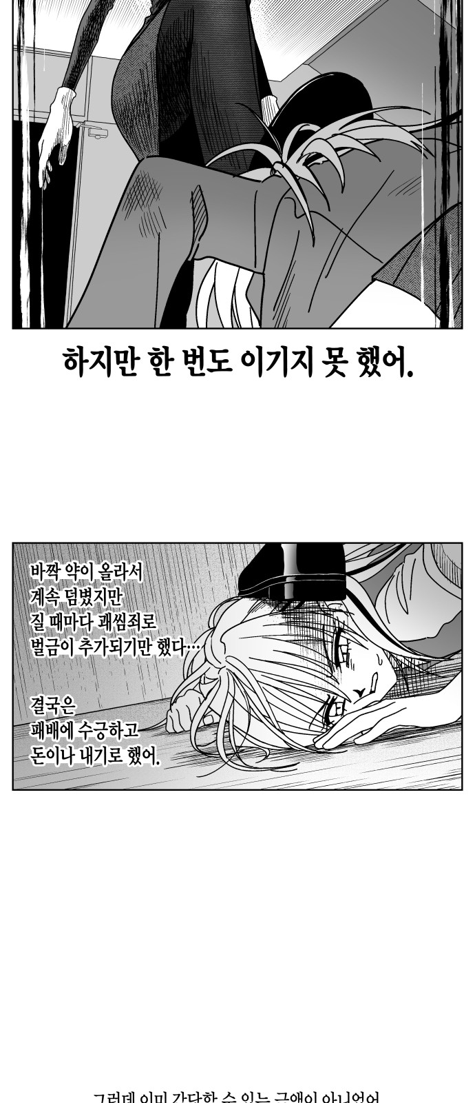 13 페이지