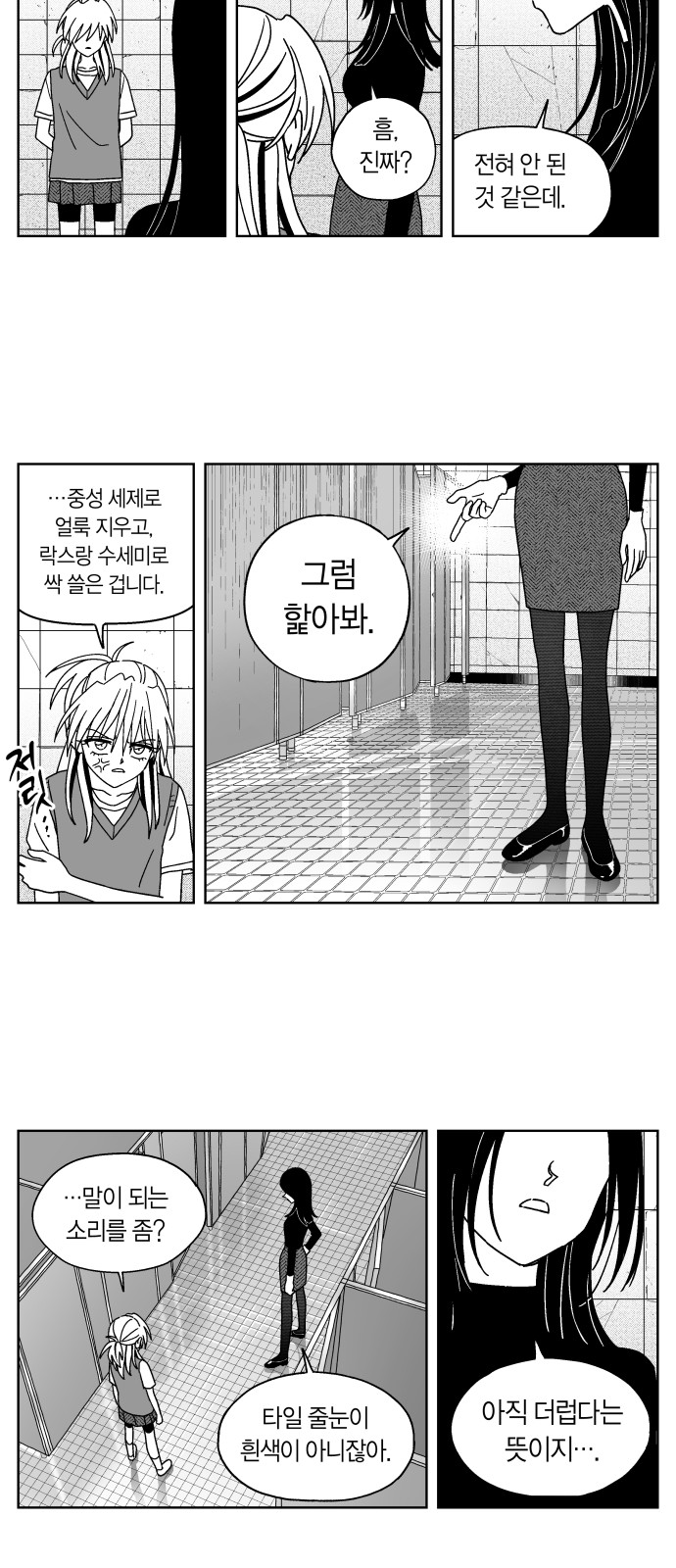 15 페이지