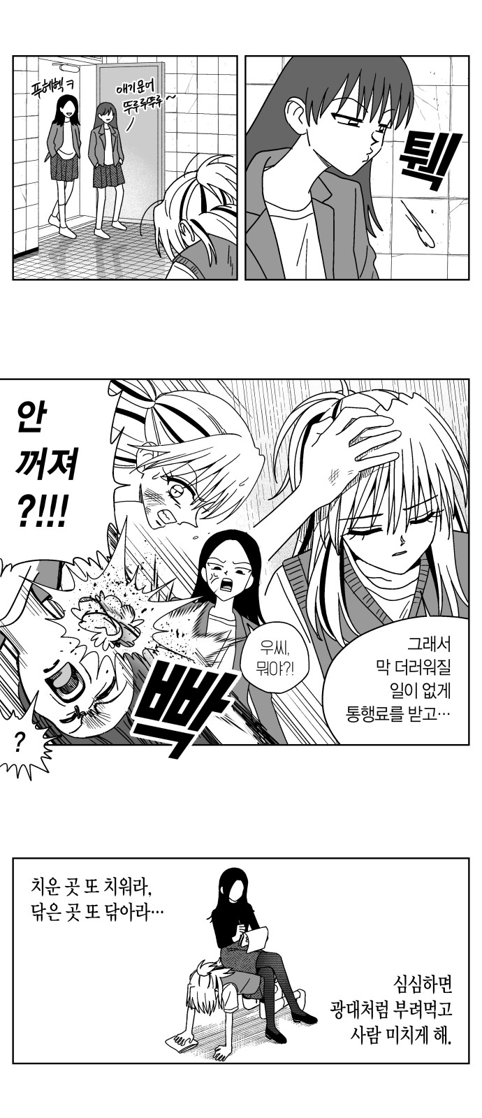 17 페이지