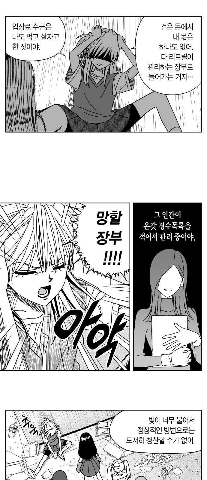18 페이지