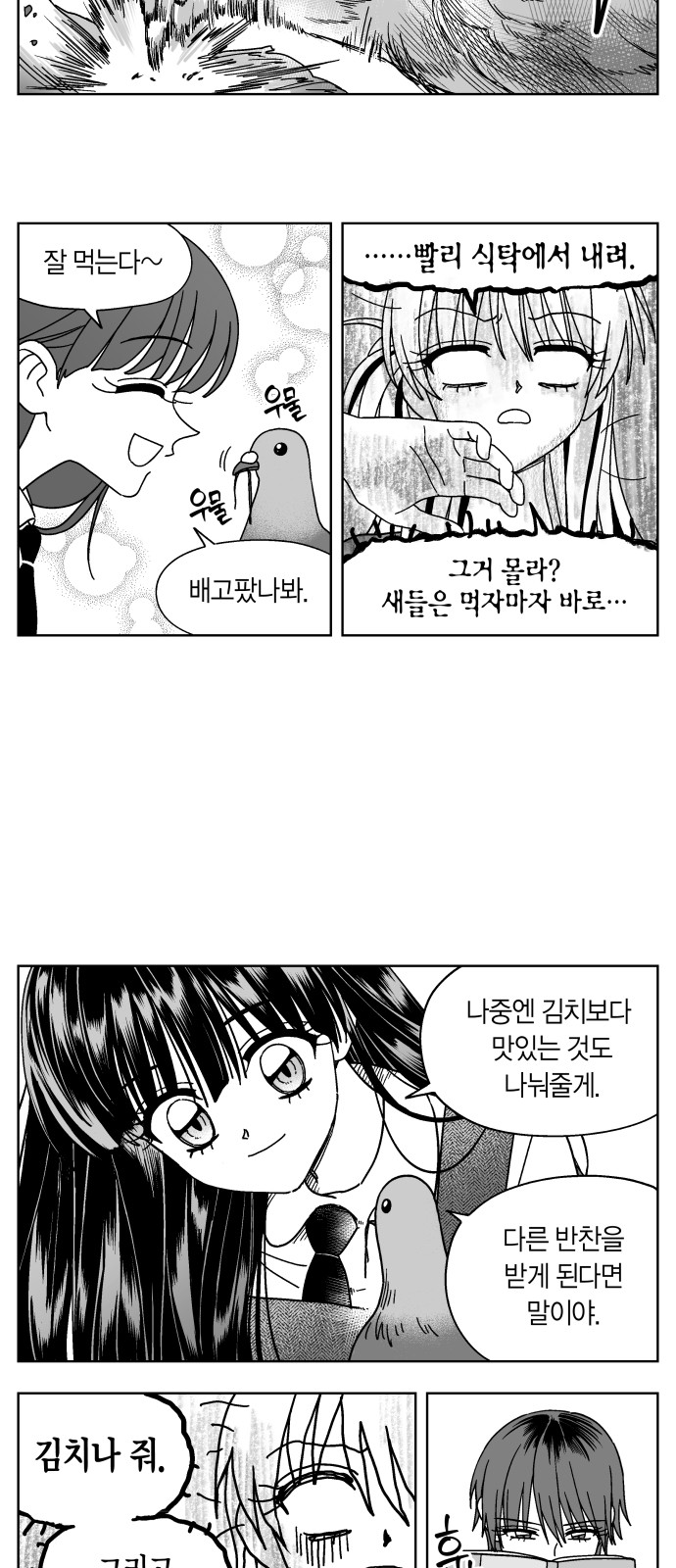 15 페이지