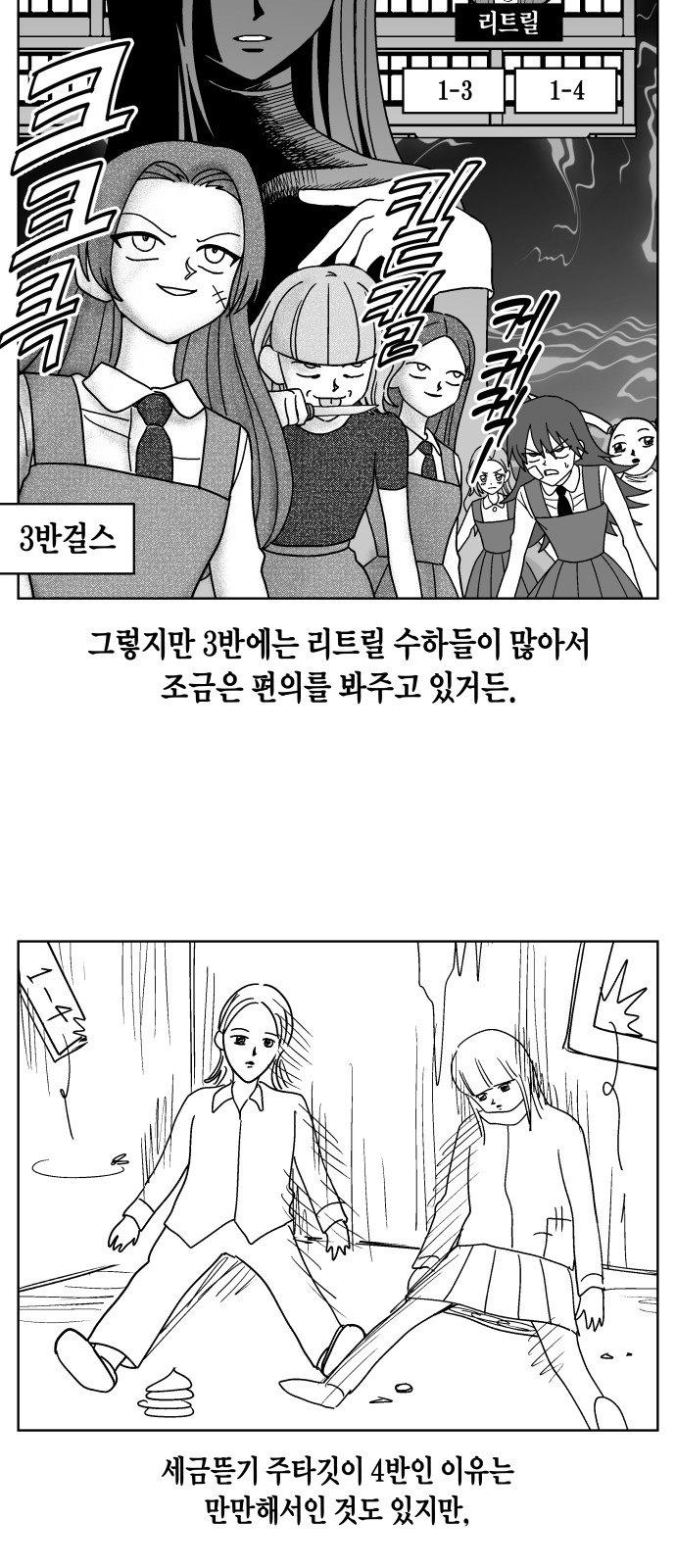 8 페이지