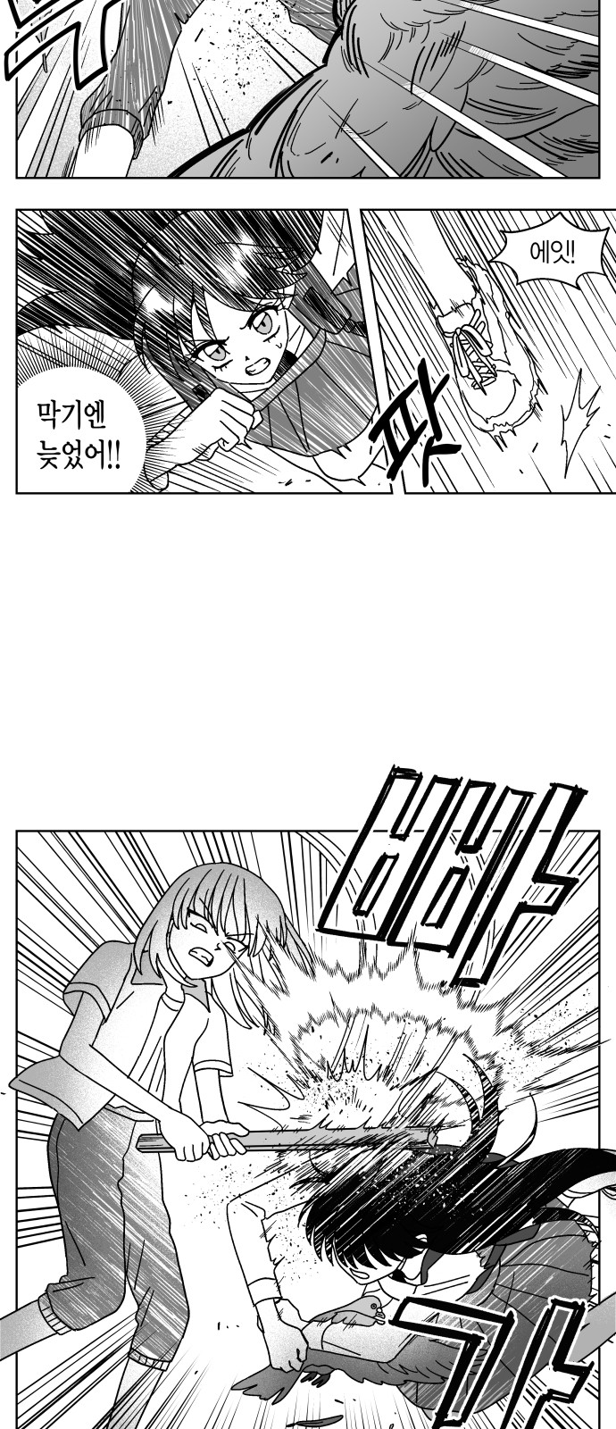 12 페이지