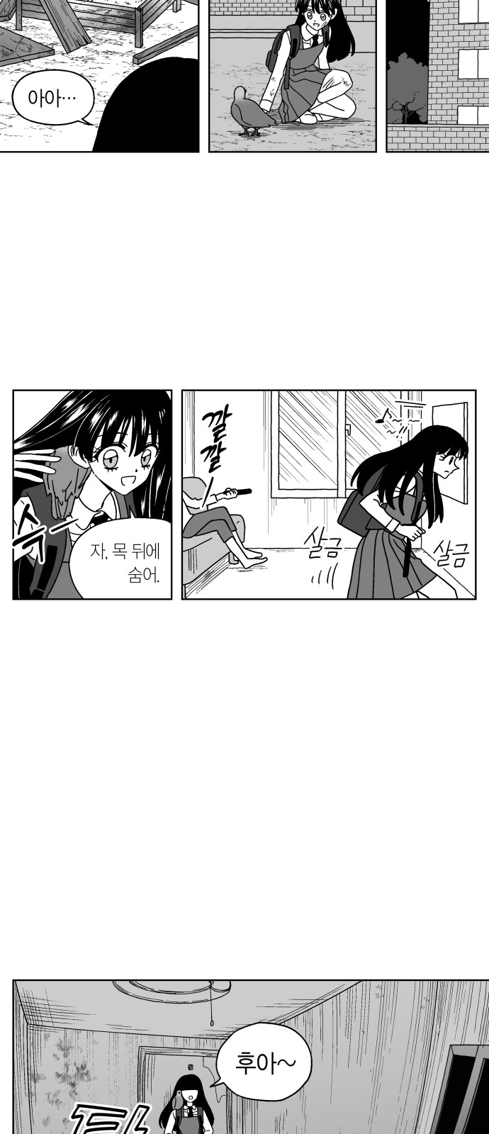 18 페이지