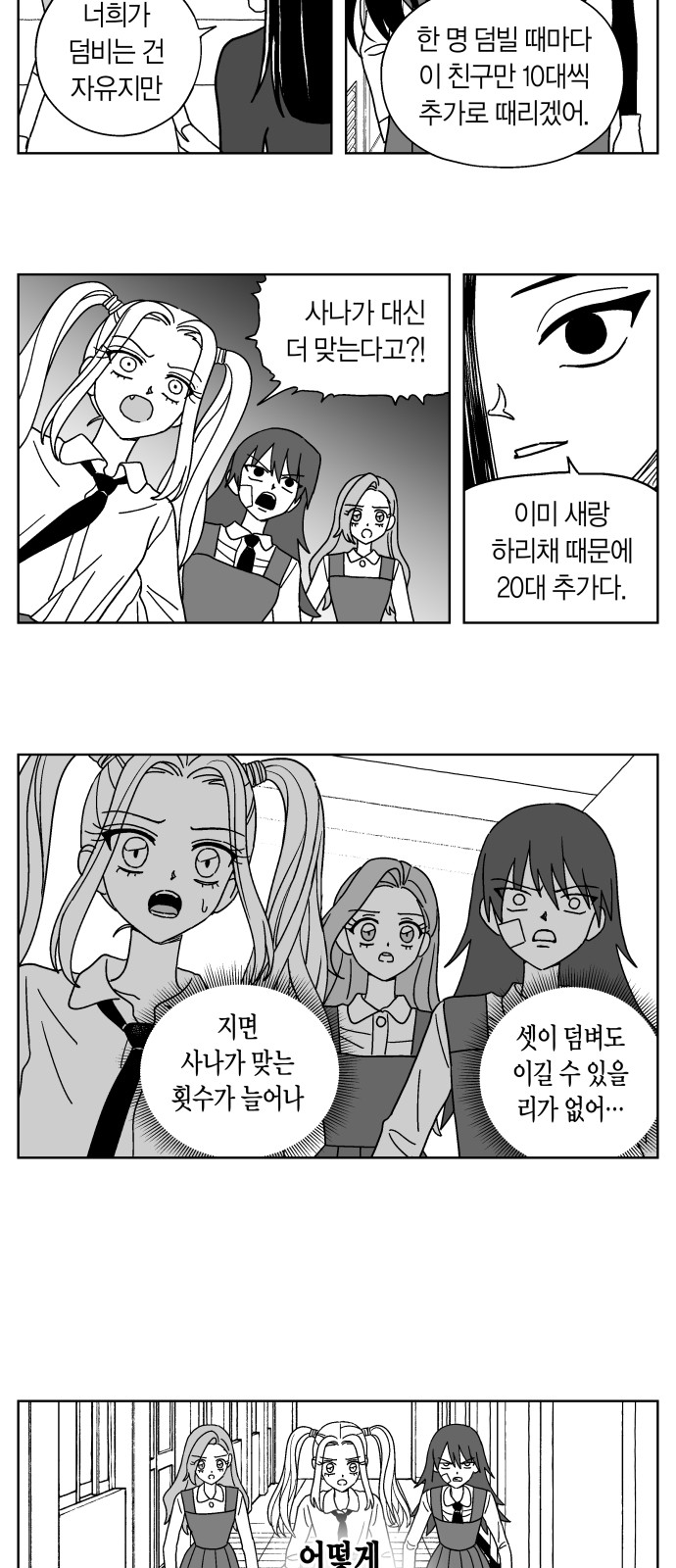 16 페이지