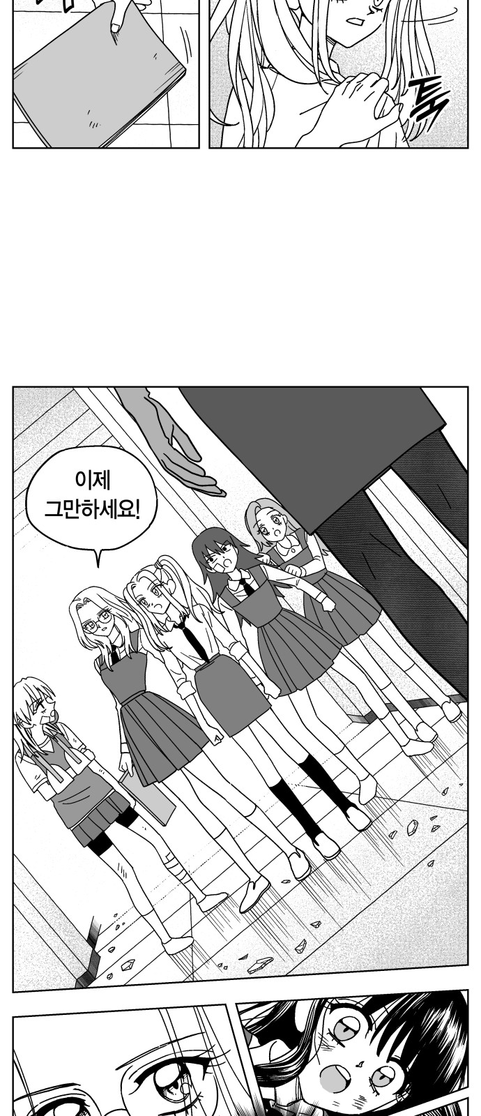 19 페이지