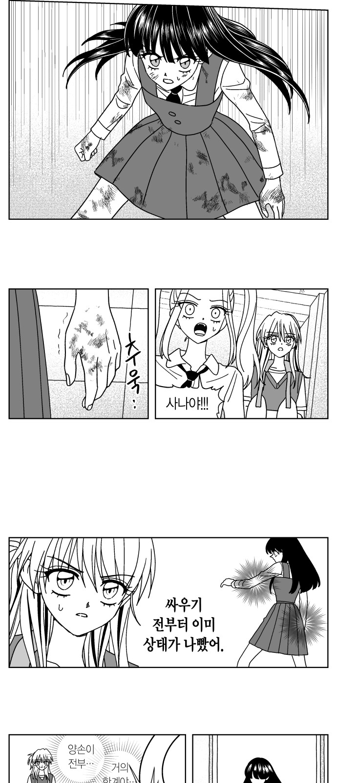 4 페이지