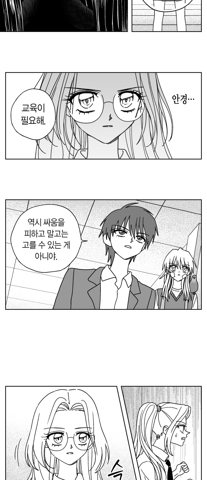 10 페이지