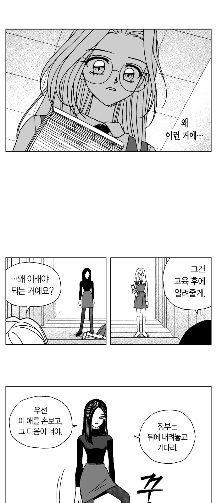 12 페이지