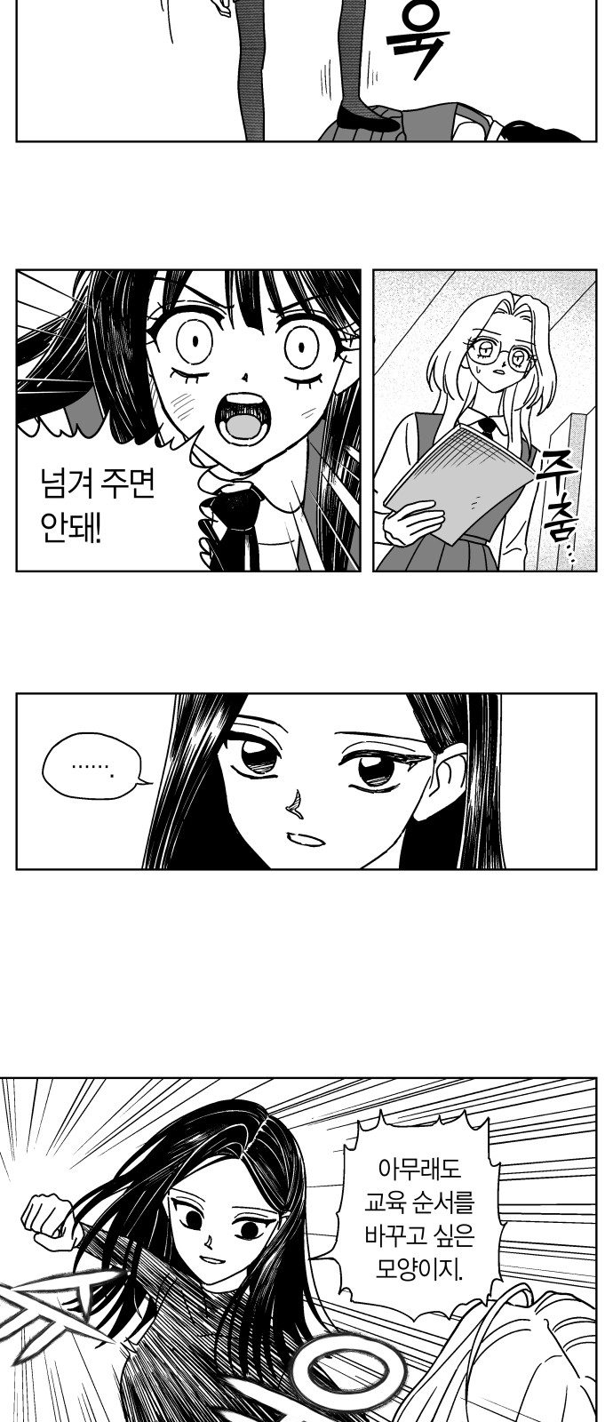 13 페이지
