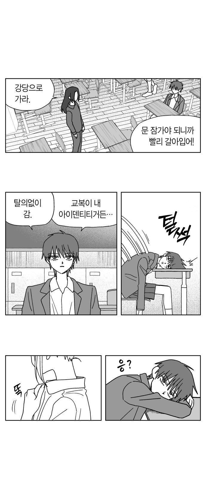 18 페이지