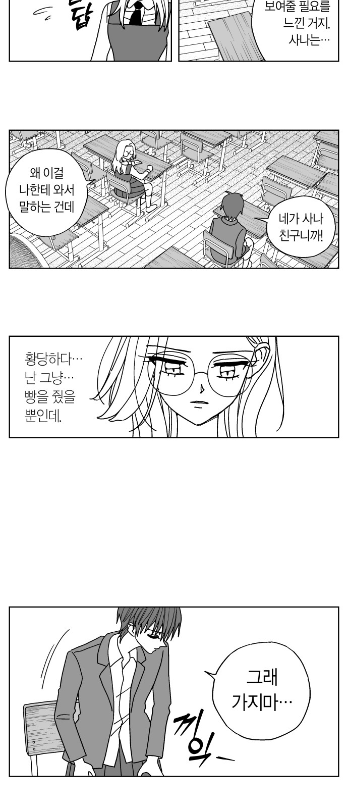 4 페이지