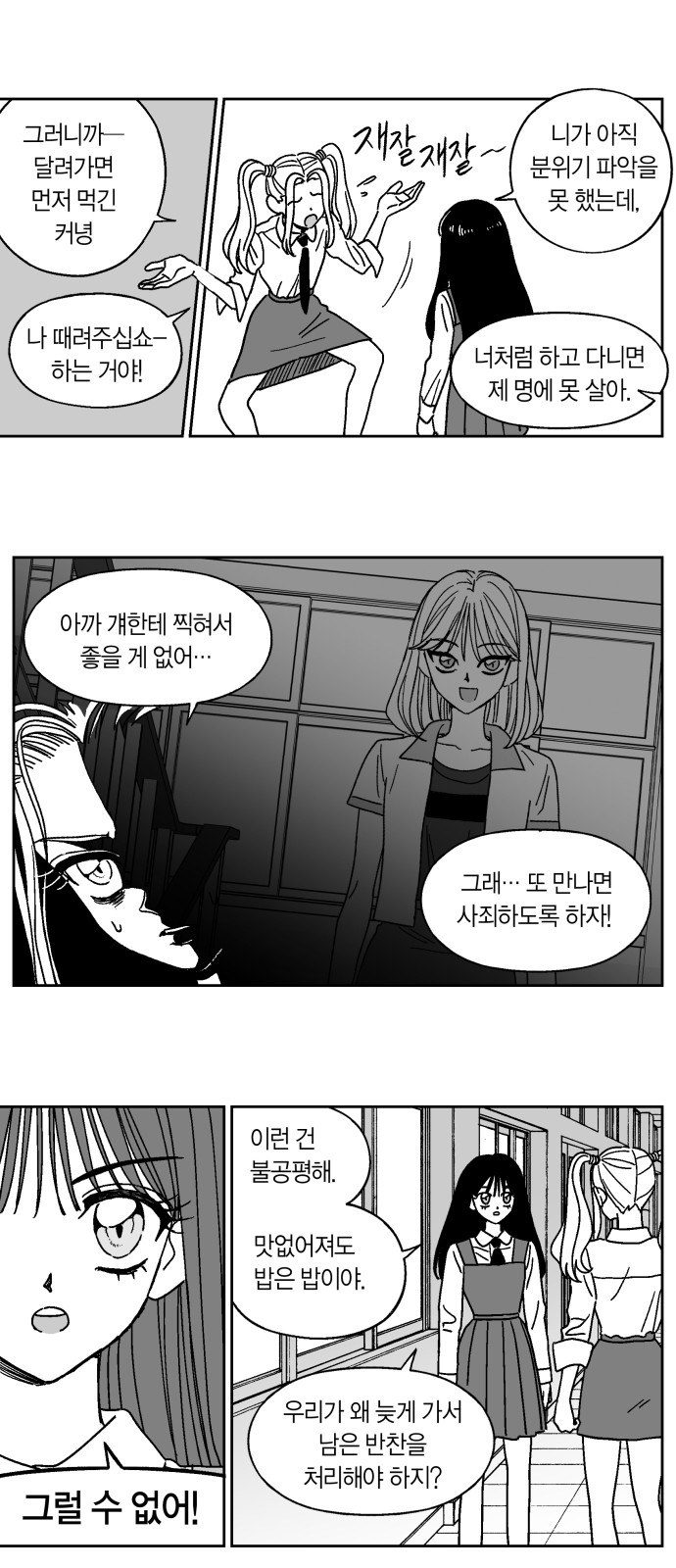 10 페이지