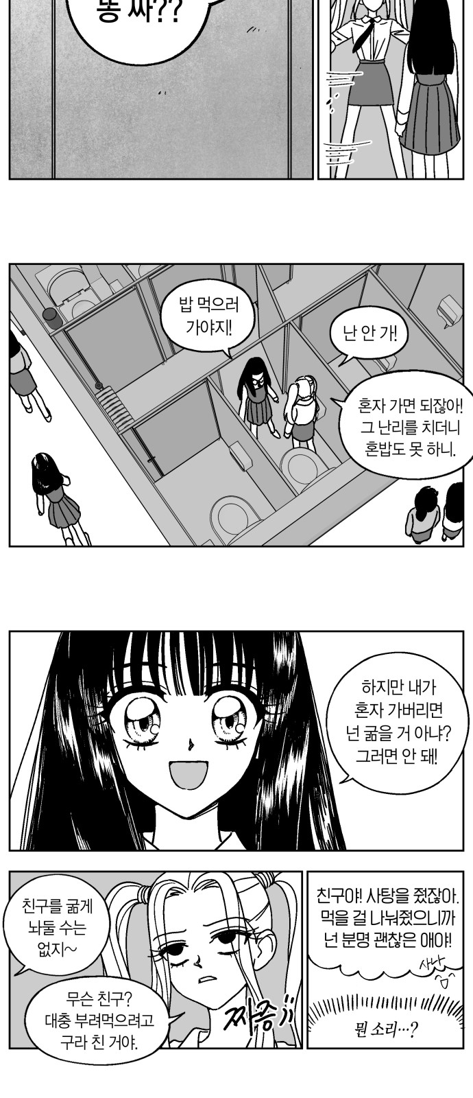 16 페이지