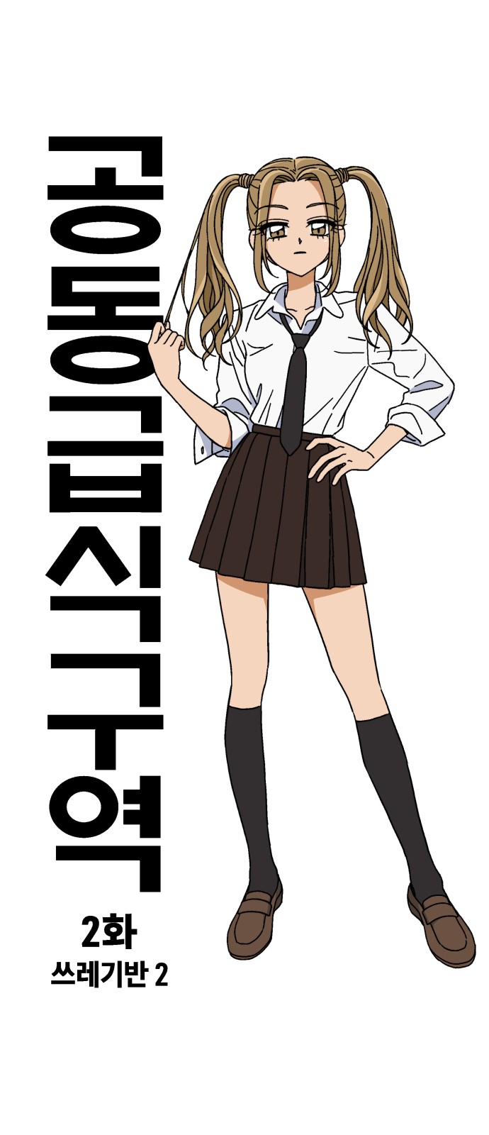 7 페이지