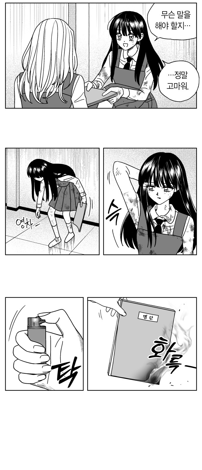 20 페이지