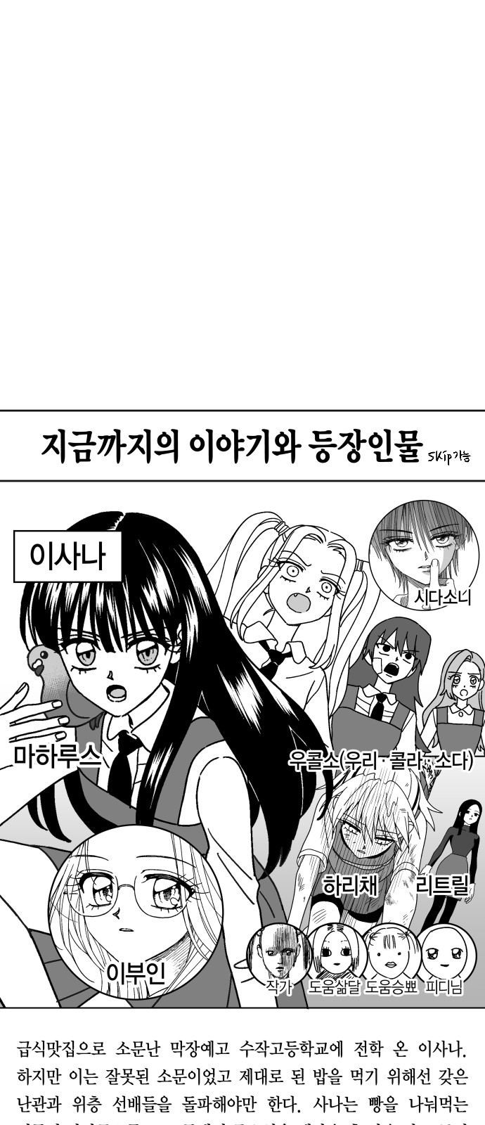 1 페이지