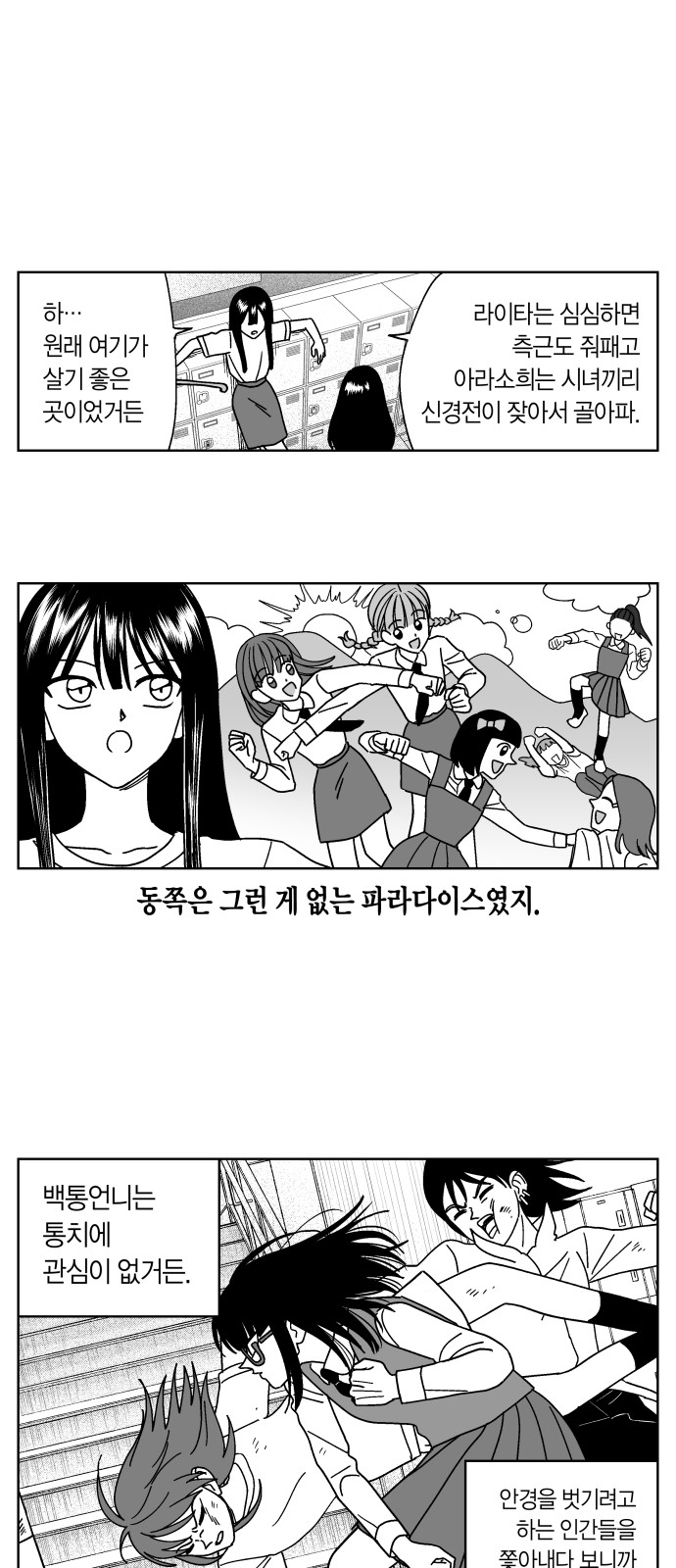 12 페이지
