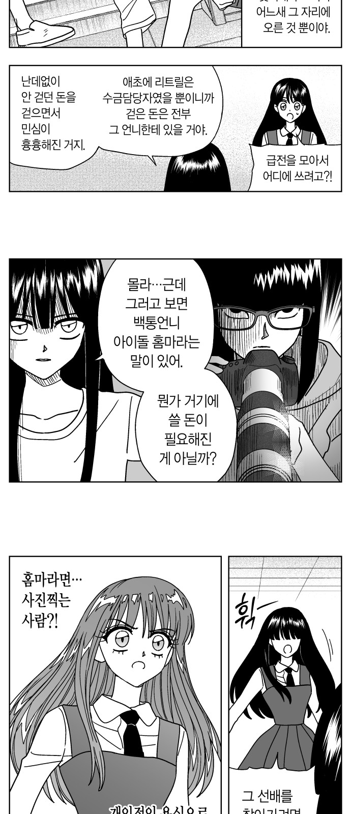 13 페이지