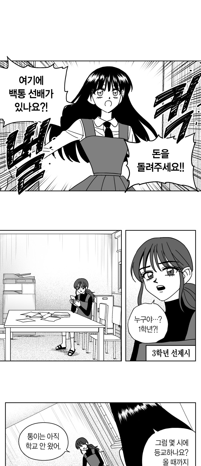 15 페이지