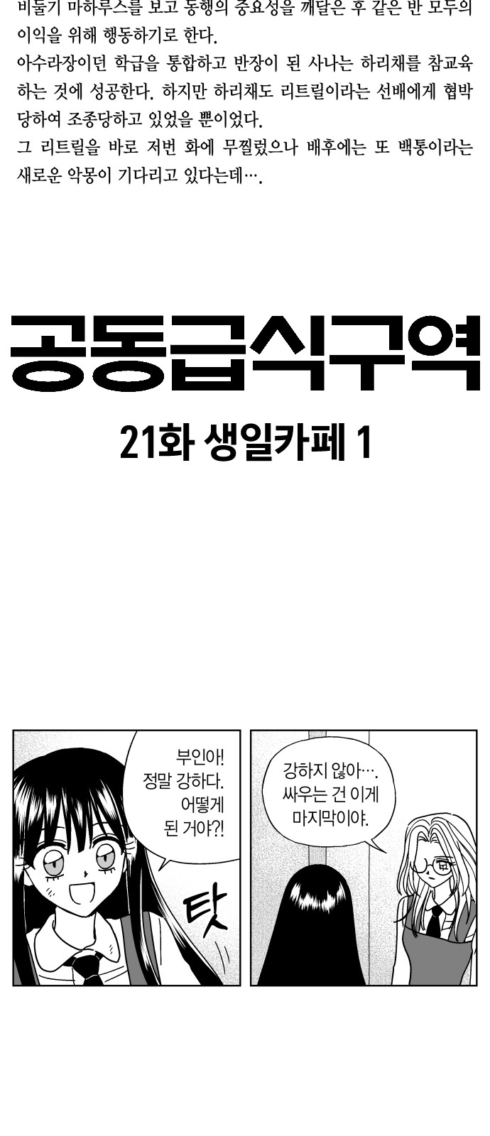 2 페이지