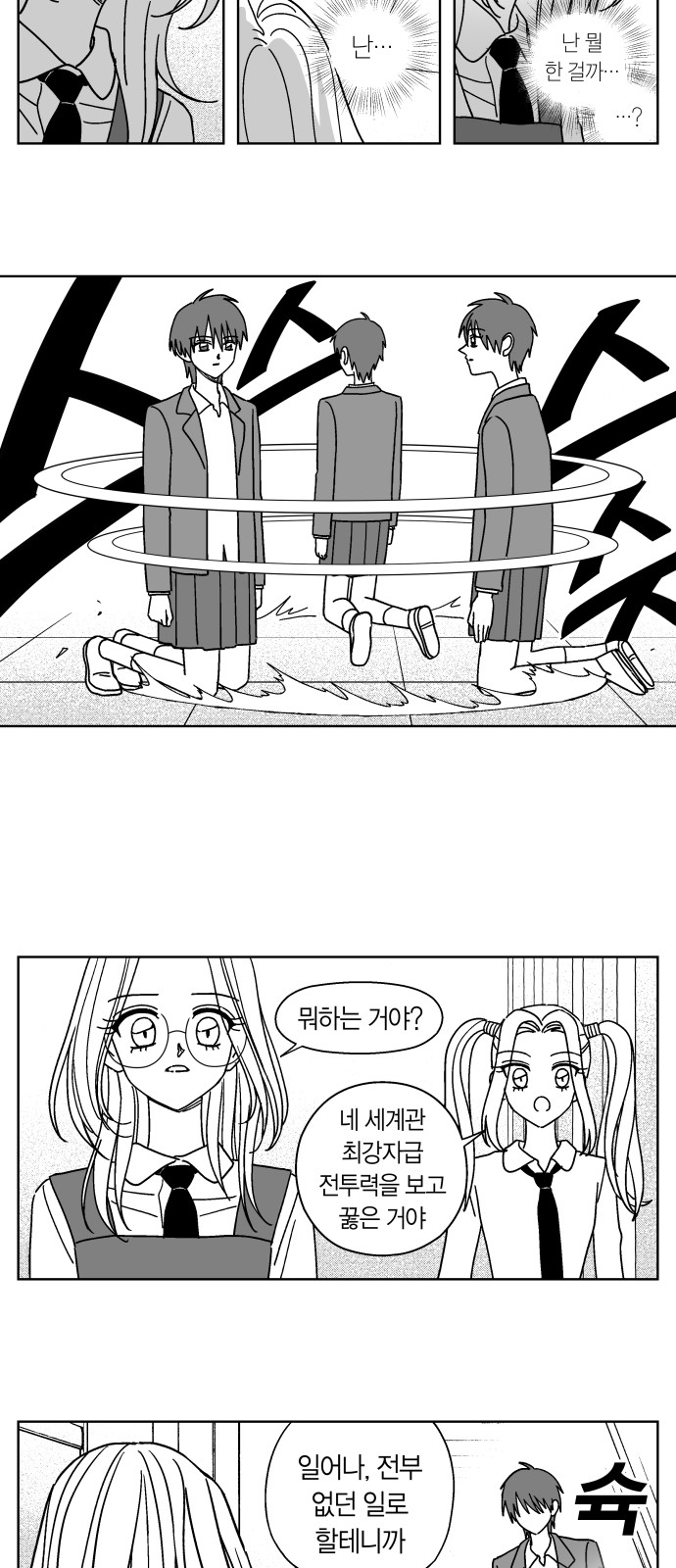 4 페이지