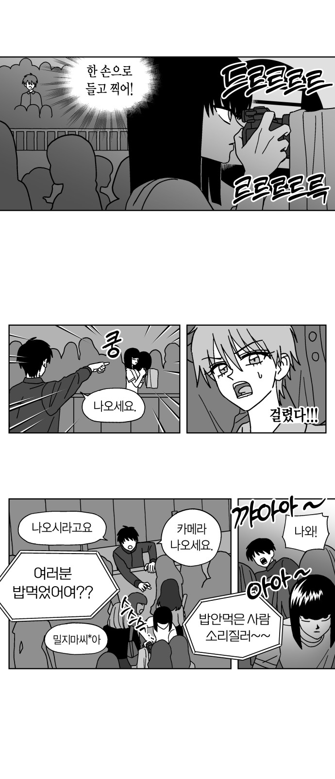 14 페이지