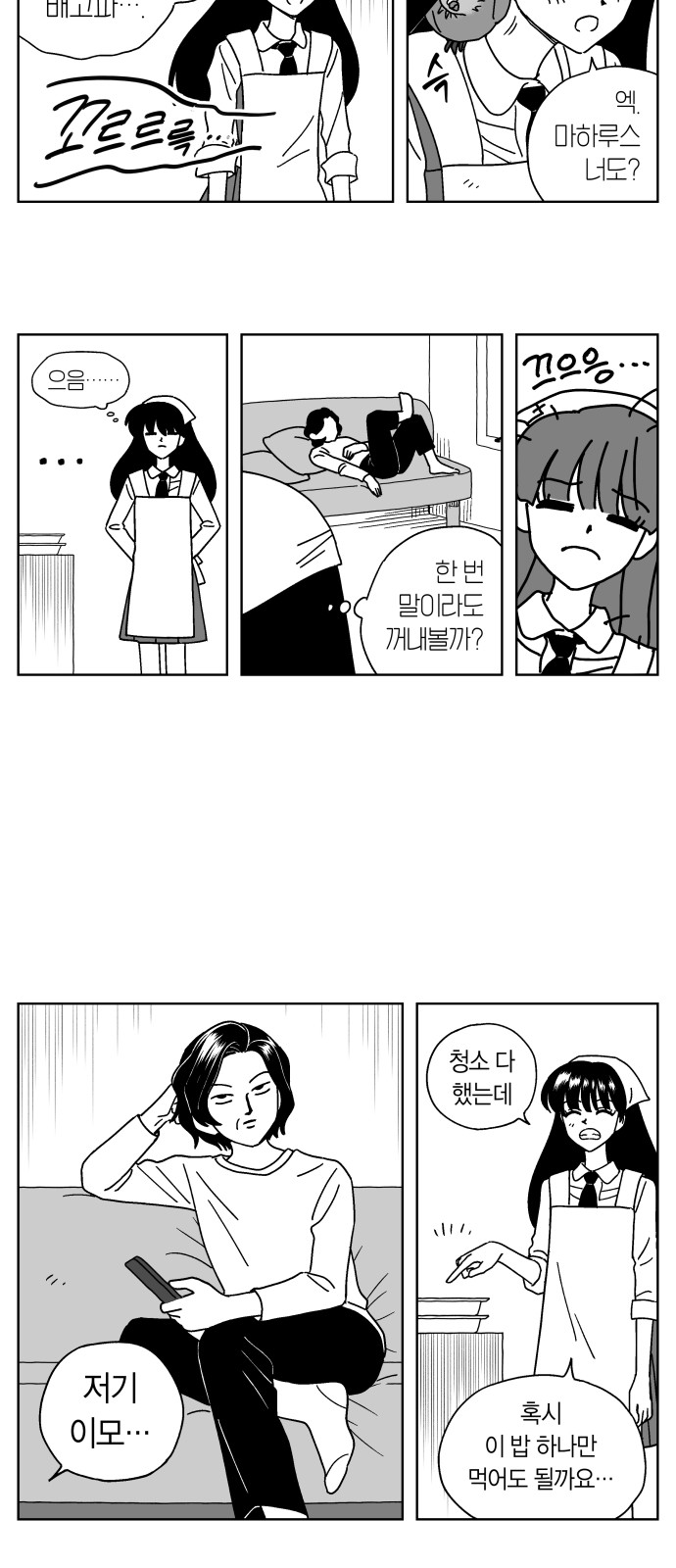 18 페이지