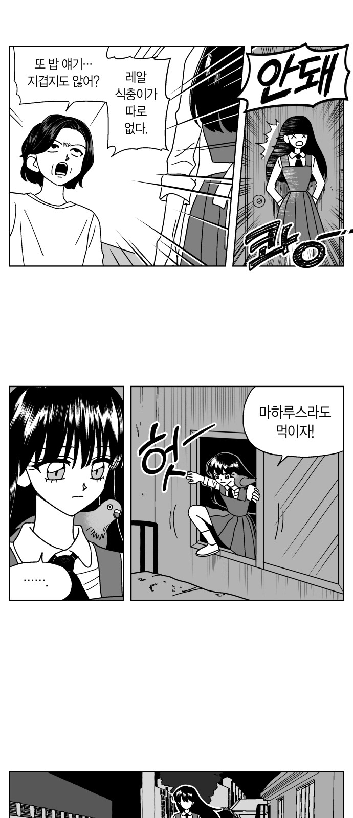 19 페이지