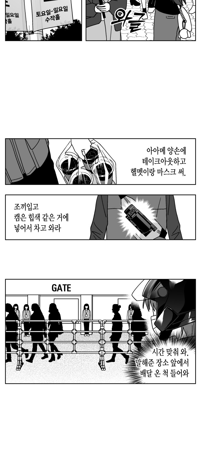 3 페이지