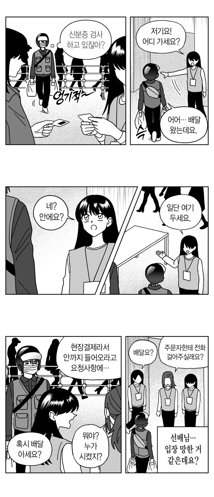 4 페이지