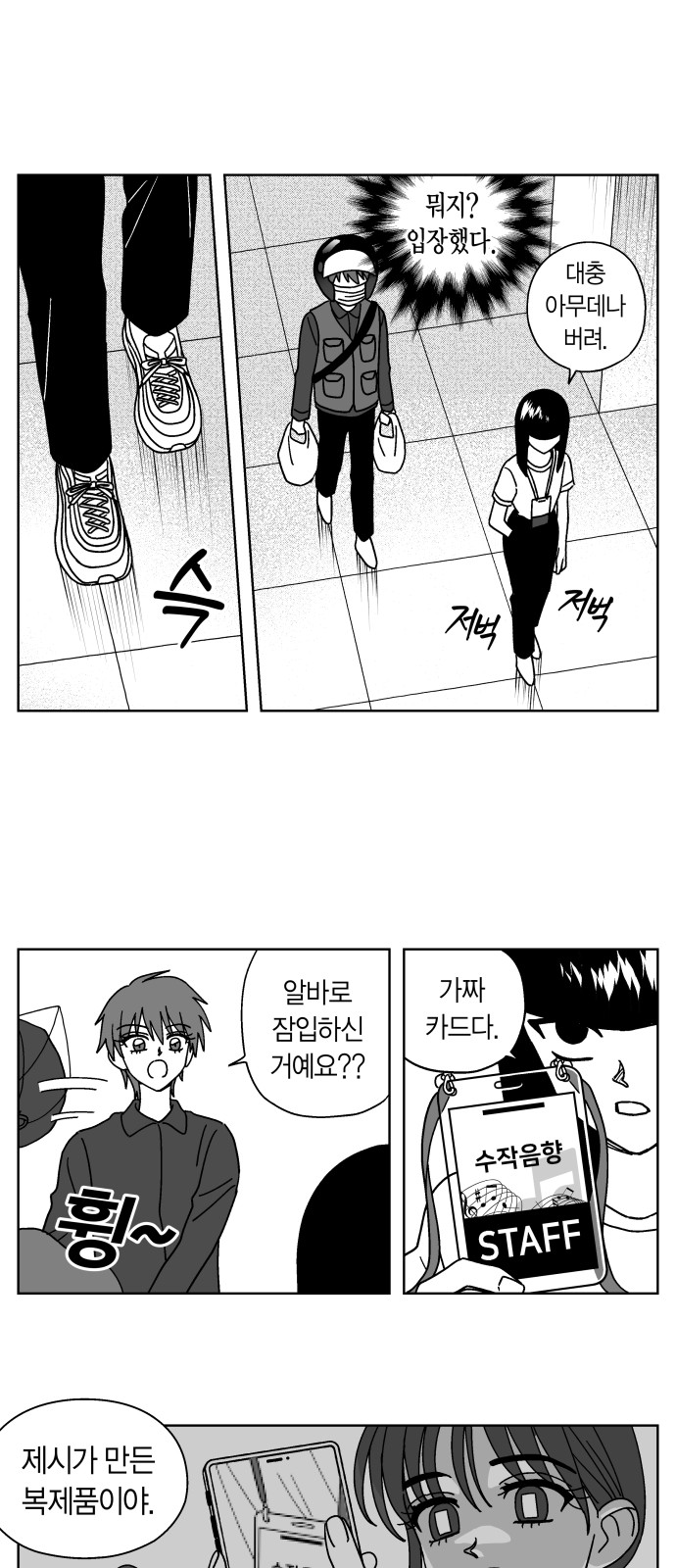 6 페이지