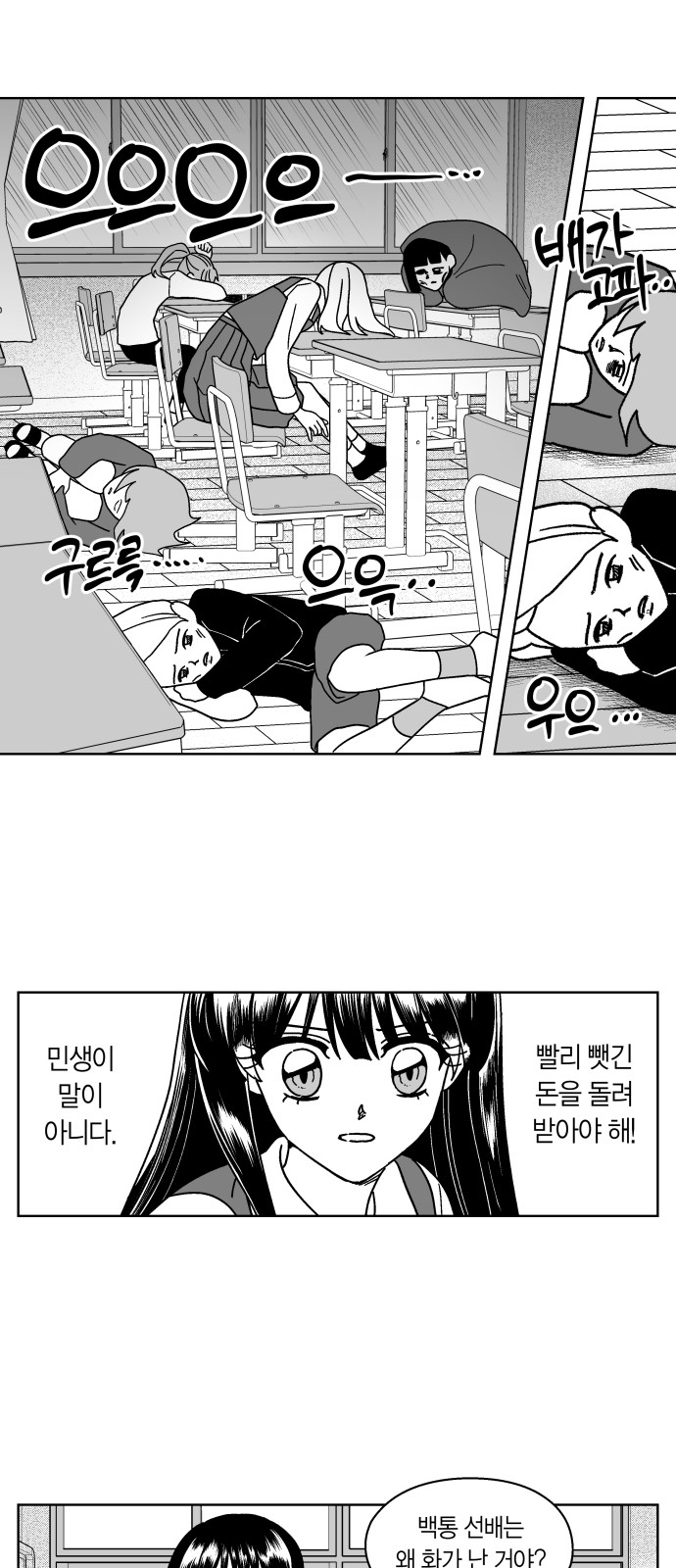 16 페이지
