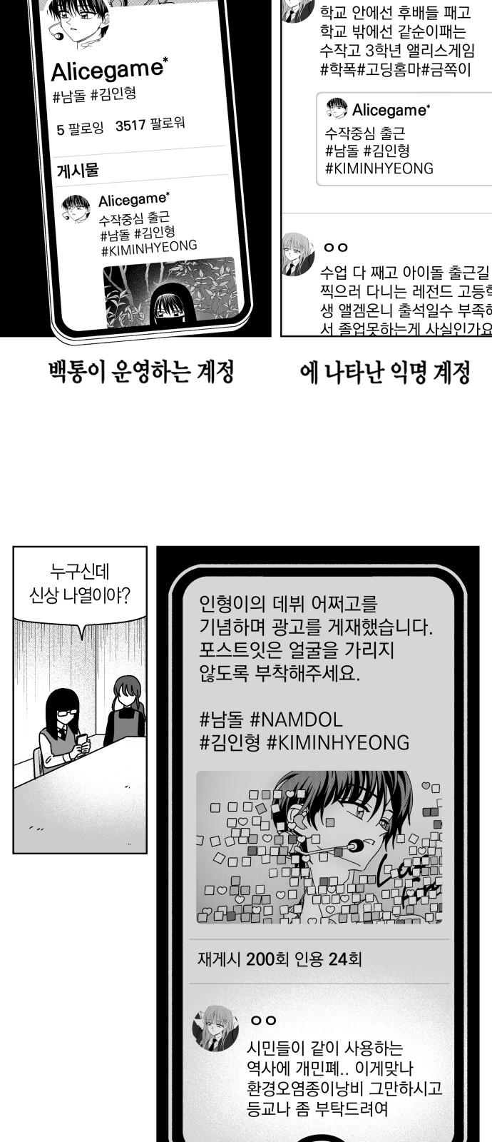 18 페이지