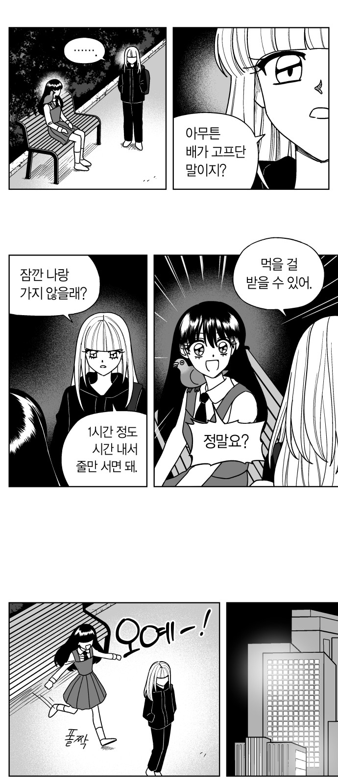 3 페이지