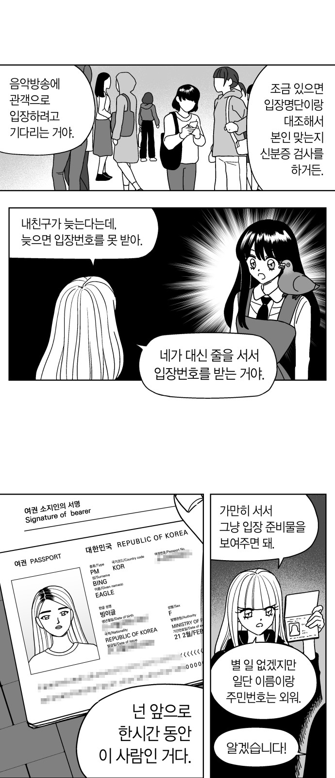 5 페이지