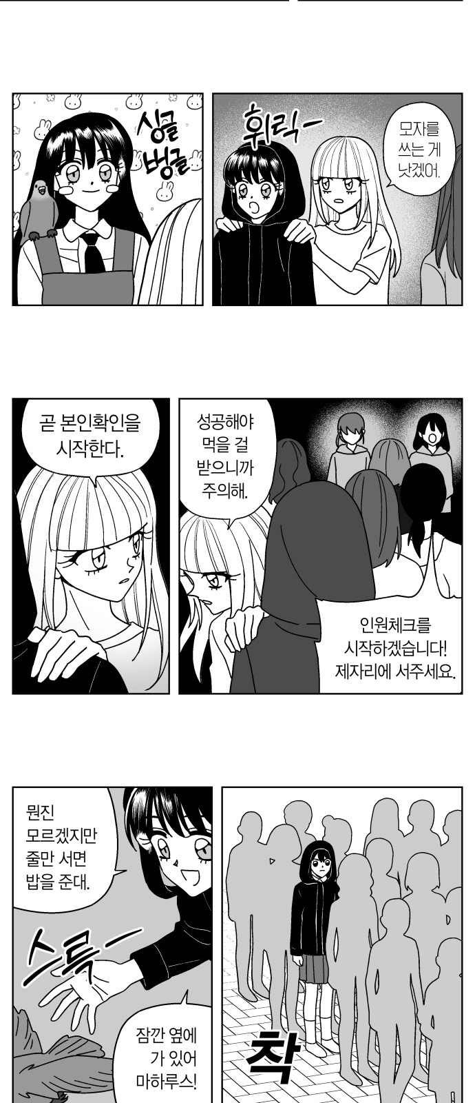 6 페이지