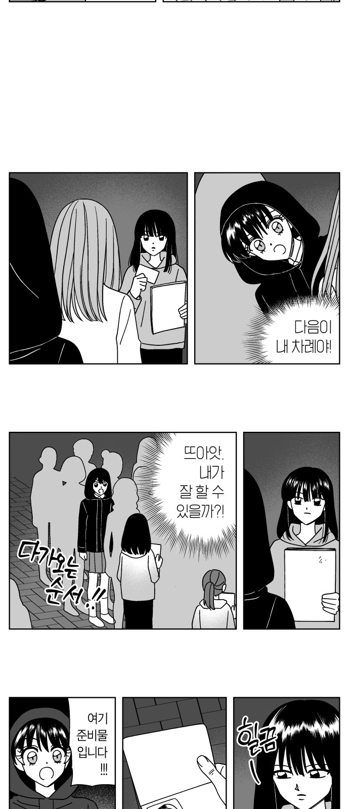 7 페이지