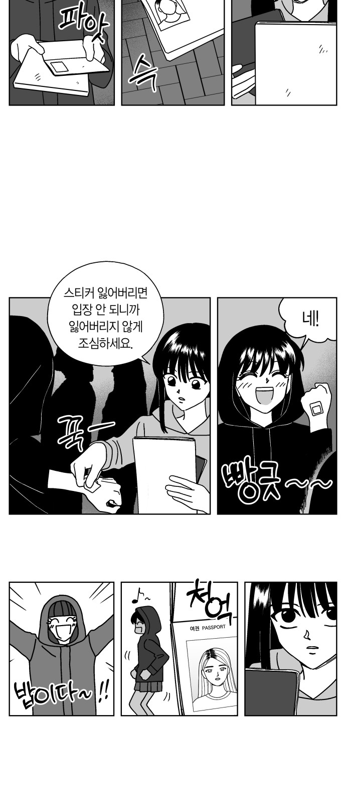 8 페이지
